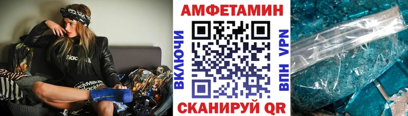 АМФ Premium  Черноголовка 