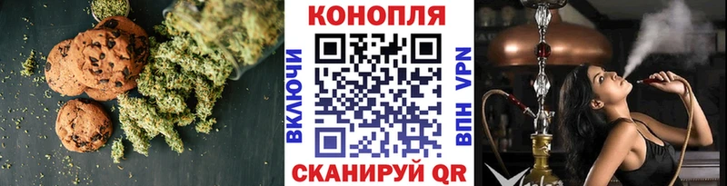 маркетплейс телеграм  Черноголовка  Еда ТГК конопля 