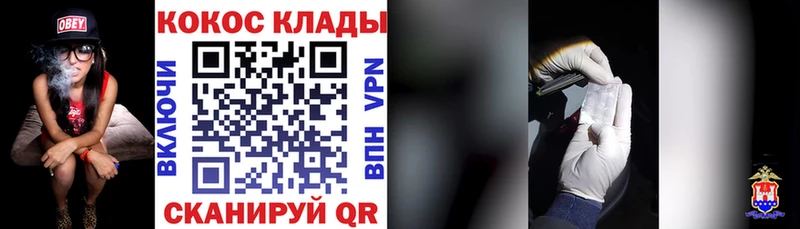 дарк нет наркотические препараты  цена   Черноголовка  КОКАИН 97%  ОМГ ОМГ tor 