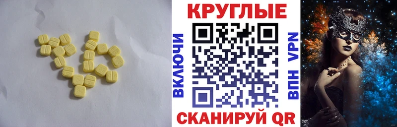 ЭКСТАЗИ mix  Черноголовка 