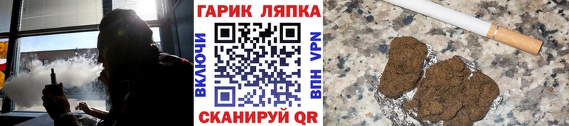 купить закладку  Черноголовка  ГАШ Premium 