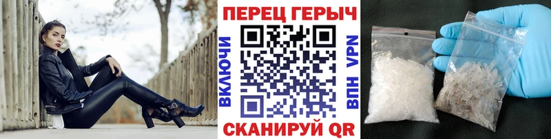 Героин герыч  Черноголовка 