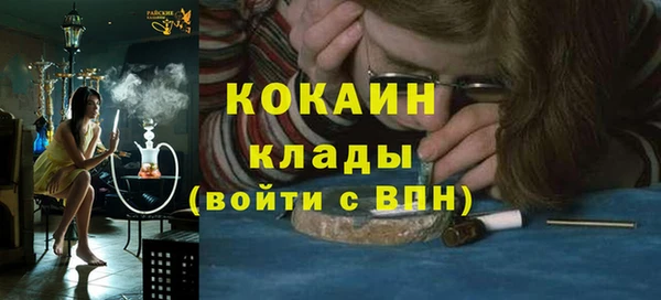 спиды Валдай
