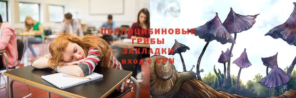 скорость mdpv Нязепетровск