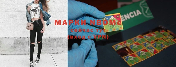 героин Бутурлиновка