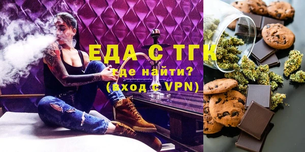 спайс Няндома