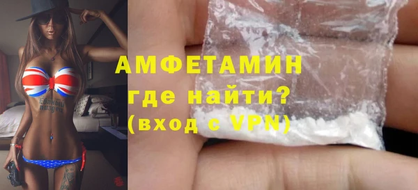 скорость mdpv Нязепетровск