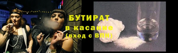 спайс Няндома