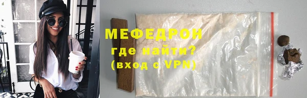 скорость mdpv Нязепетровск