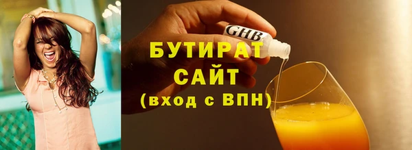 спайс Няндома
