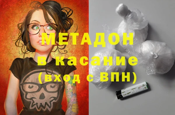 спиды Валдай