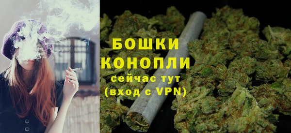 героин Бутурлиновка
