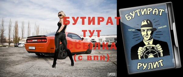 спиды Валдай