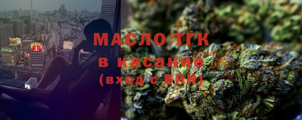 спайс Няндома