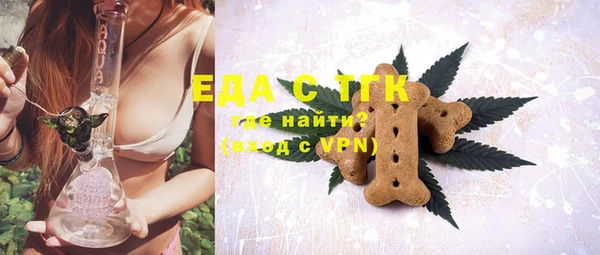 спайс Няндома