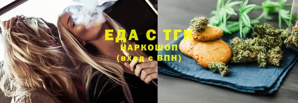 спайс Няндома