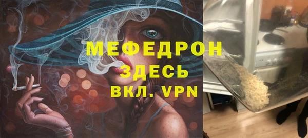 jwh Нягань