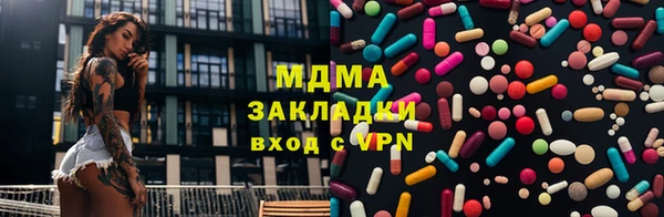 скорость mdpv Нязепетровск