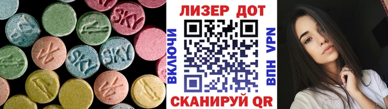 наркотики Черноголовка Лсд 25 экстази ecstasy