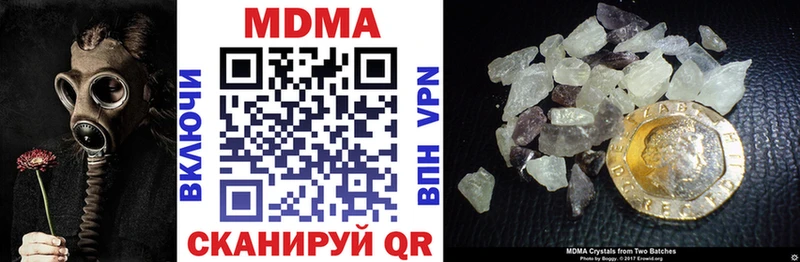 наркотики  Черноголовка  МДМА crystal 