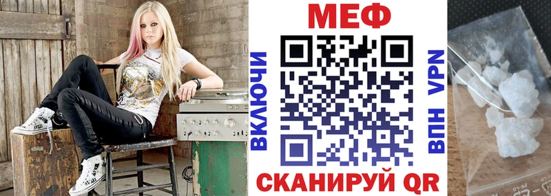 МЕФ мяу мяу  mega ONION  Черноголовка 