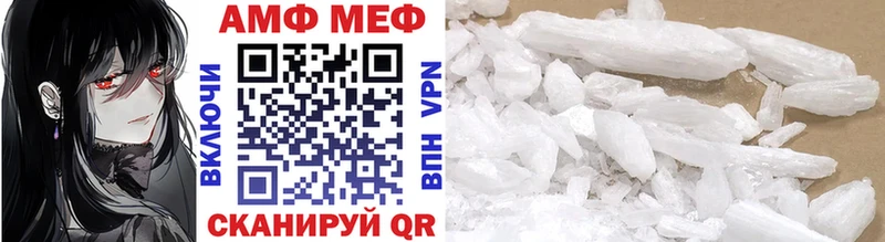 Первитин винт  Черноголовка 