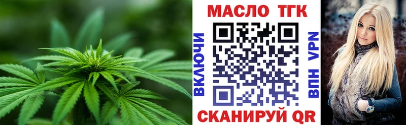 ТГК Wax  как найти закладки  Черноголовка 
